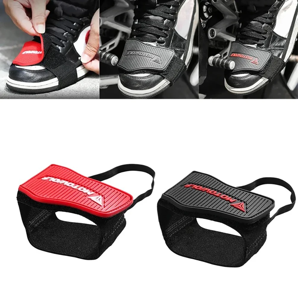 Motorcycle Gear Boots - واقي ناقل الحركة للدراجات النارية قابل