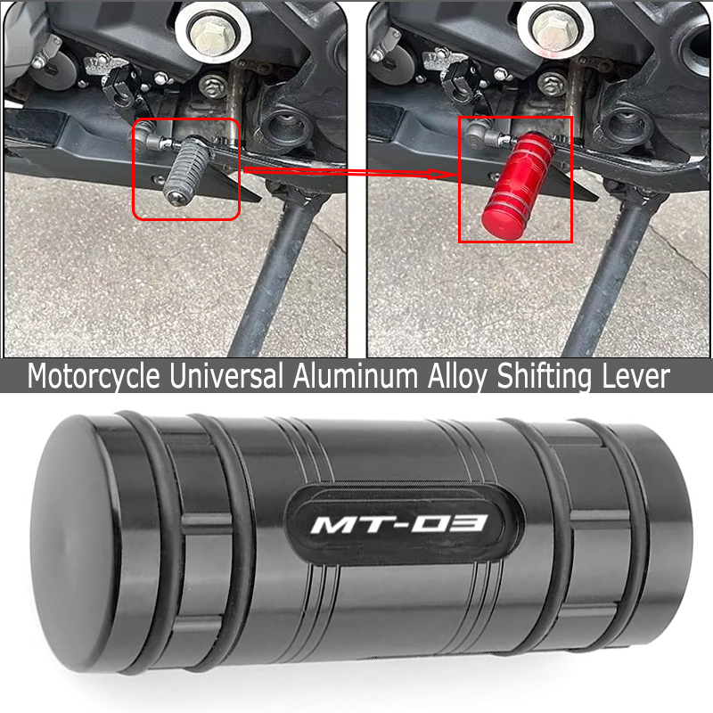 Motorcycle Gear Brand - ملحق دواسة تبديل السرعة للدراجات النارية،
