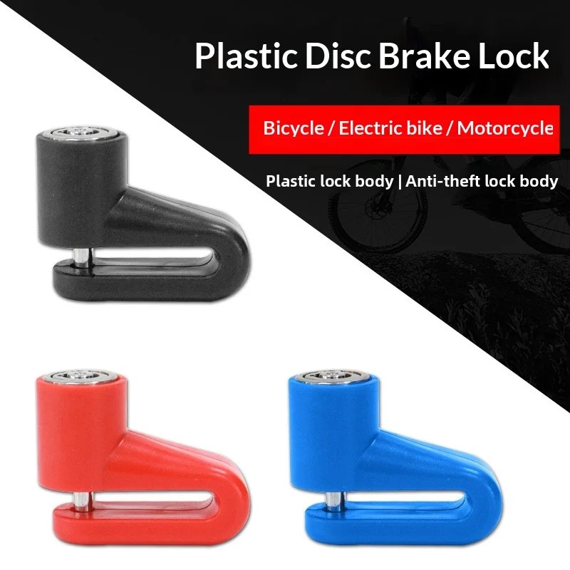 Disc Lock Brake - قفل فرامل قرصية مضاد للسرقة أو