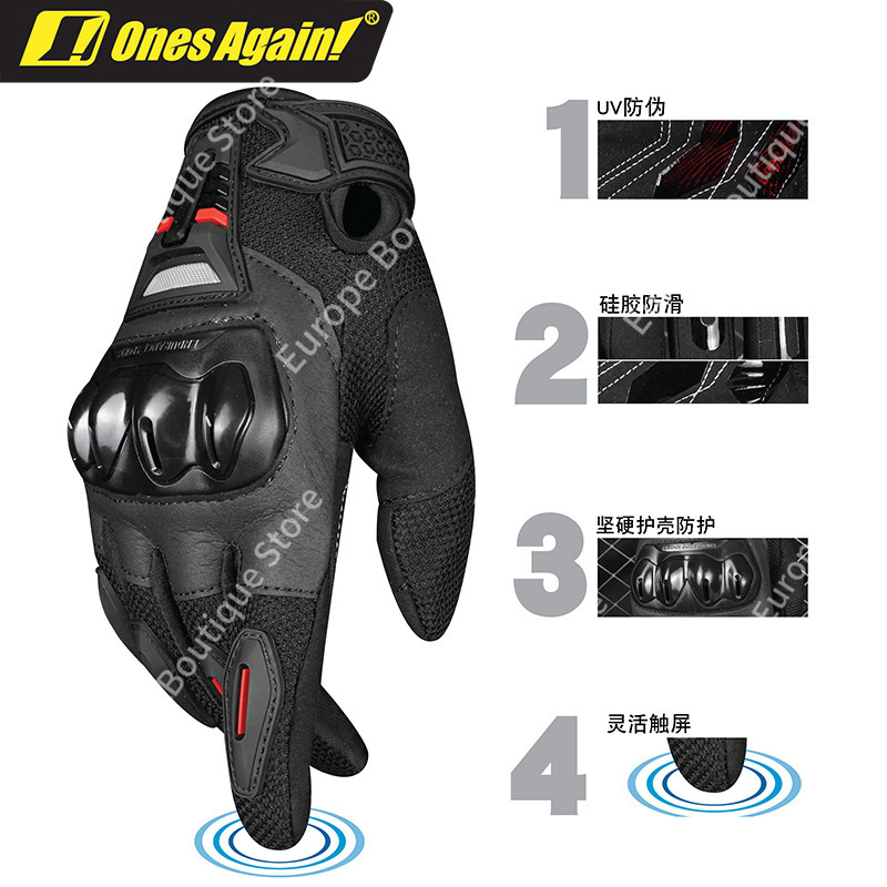 قفازات دراجات نارية جديدة للرج - مراجعة Motorcycle Gear Gloves وسعره