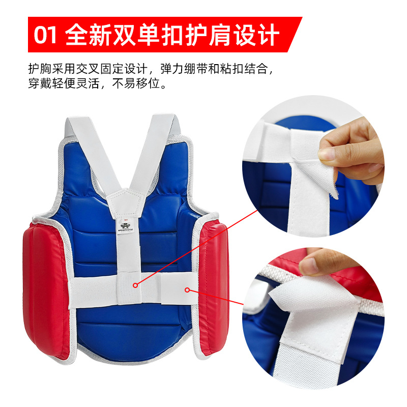 واقي صدر للكاراتيه من البولي ي - مراجعة Chest Protector Armor وسعره