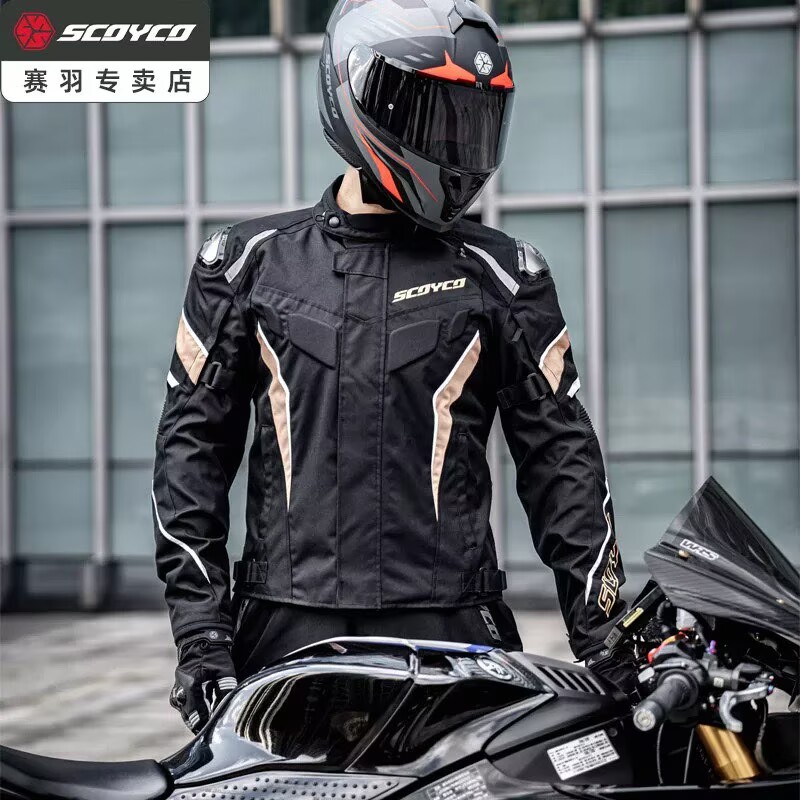 بدلة سكويكو الصيفية للدراجات ا - مراجعة Motorcycle Gear Jacket And Pants وسعره
