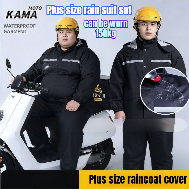 طقم معطف وسروال مطر عاكس للضوء - مراجعة Motorcycle Gear For Men وسعره