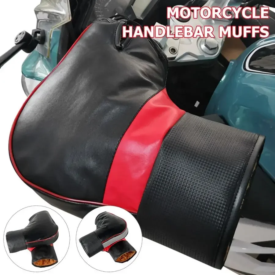 دراجة نارية المقود يفشل سميكة  - مراجعة Motorcycle Gear Protection وسعره