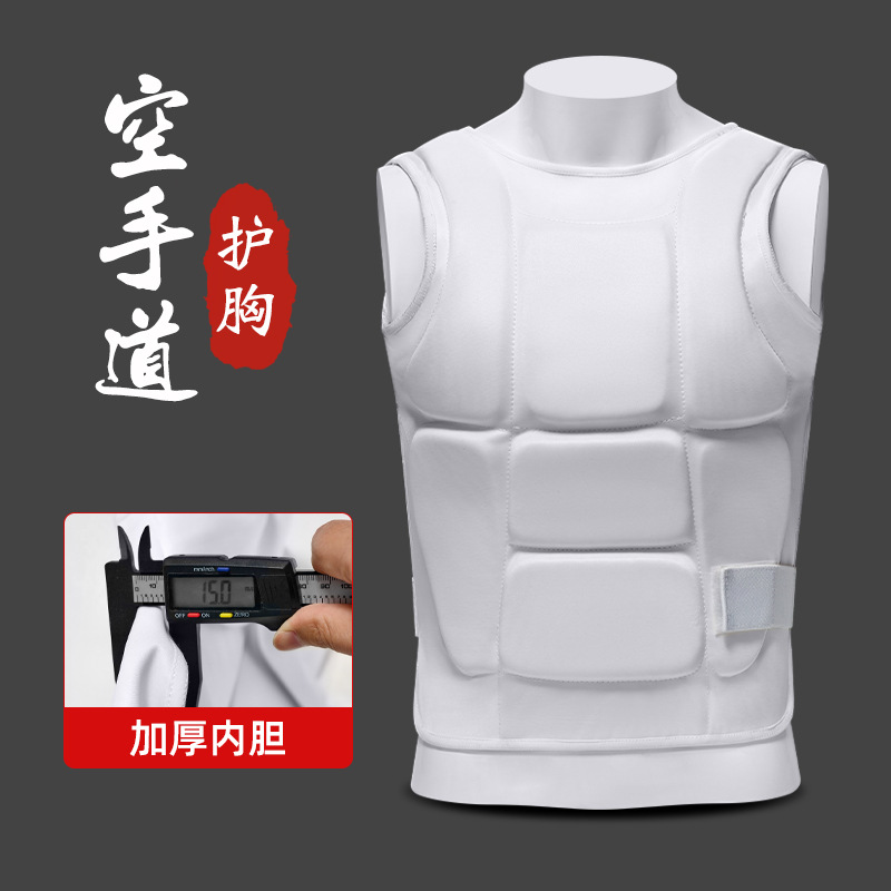 واقي صدر للكاراتيه للرجال والن - مراجعة Chest Protector Armor وسعره