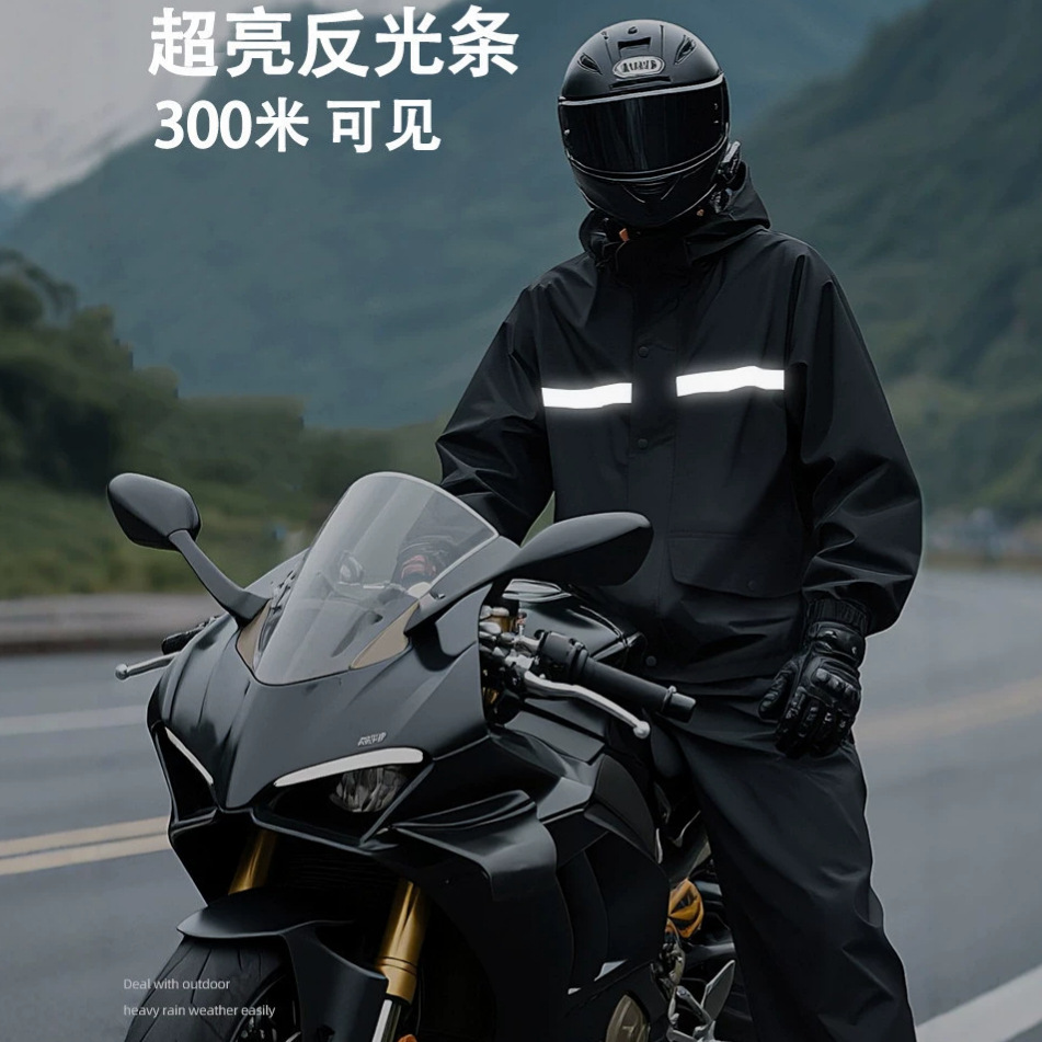 بدلة مطر مقاومة للماء مع شريط  - مراجعة Motorcycle Gear Jacket And Pants وسعره